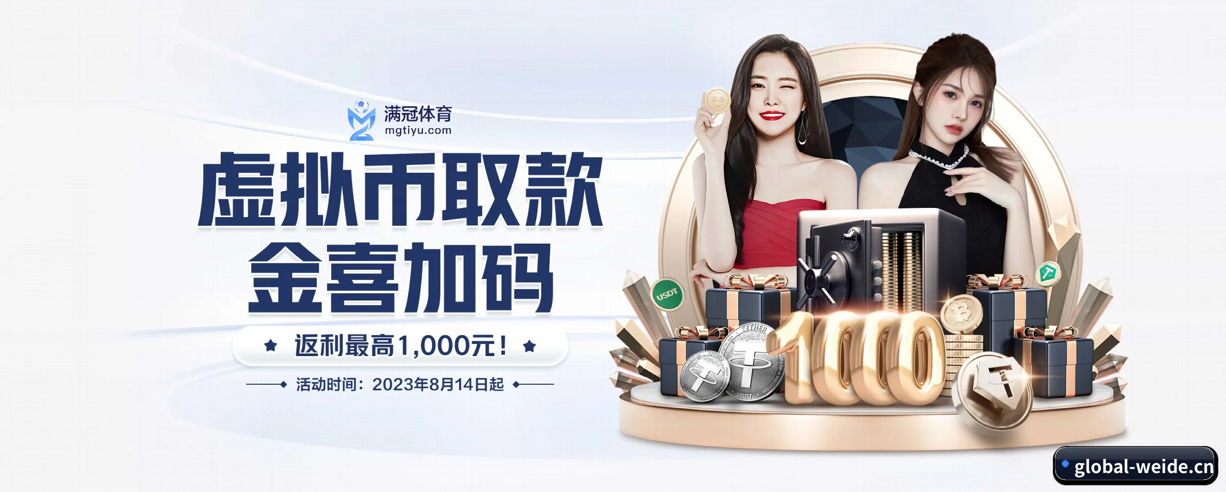 我们的使命